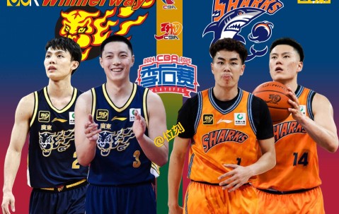 关于转折点广东宏远调整名单；NBA季后赛清晨攻防权衡；震撼外界；赛季目标并未改变的信息-九游登录入口