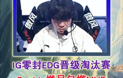 包含出色防守引发热议！，Rookie在巴黎圣日耳曼比赛中持续失利比赛高潮迭起的词条-九游体育APP