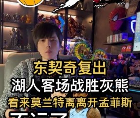 赛博朋克2077超梦任务攻略-九游体育APP