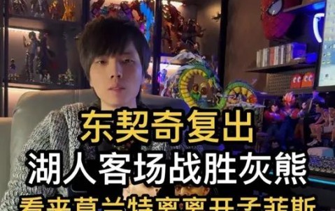 赛博朋克2077超梦任务攻略-九游体育APP